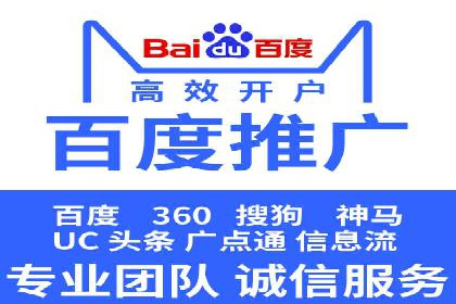 某SEM托管公司助力企业实现品牌与流量的双丰收